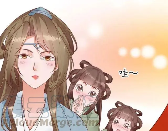第46话 当街抢人 第21页