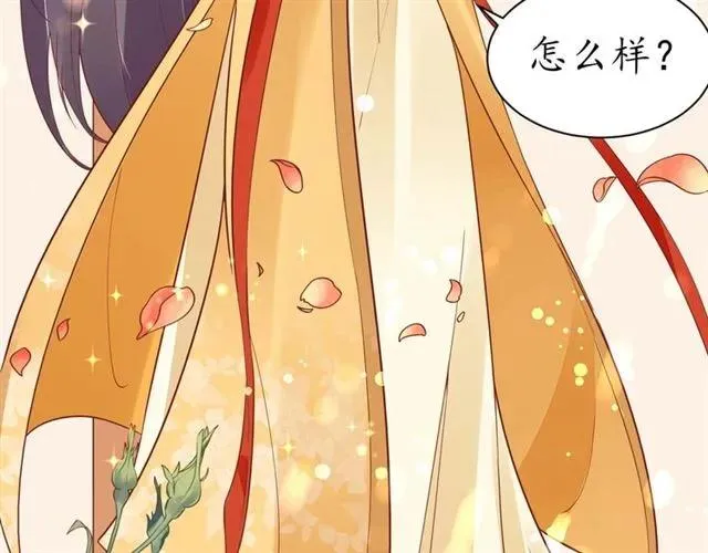 第46话 当街抢人 第24页