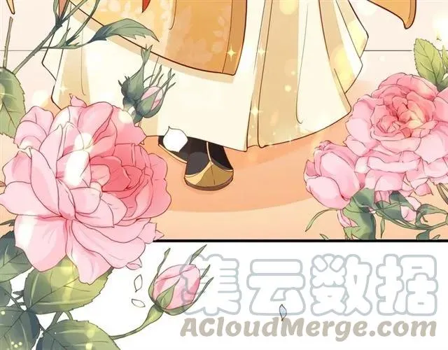 第46话 当街抢人 第25页