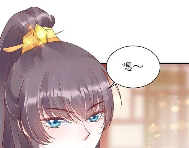 第46话 当街抢人 第30页