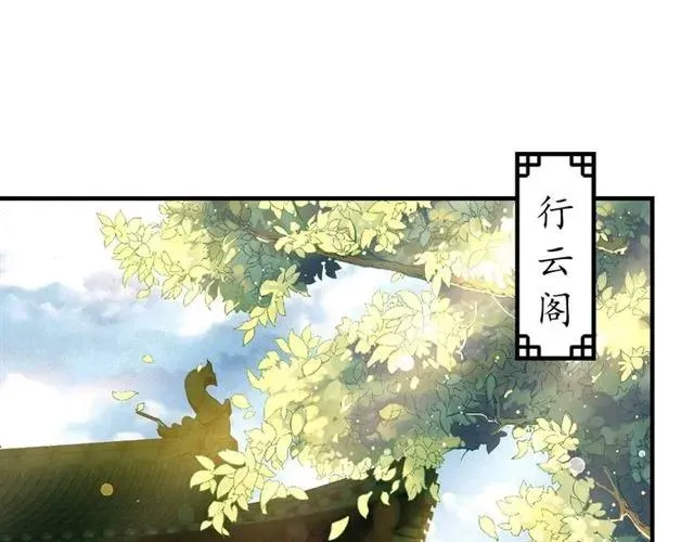 第46话 当街抢人 第32页