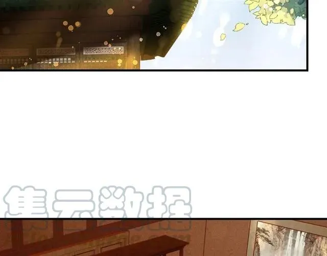 第46话 当街抢人 第33页