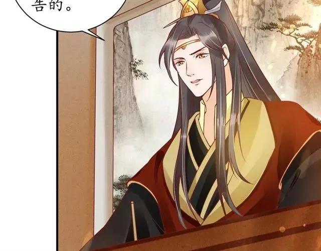 第46话 当街抢人 第36页