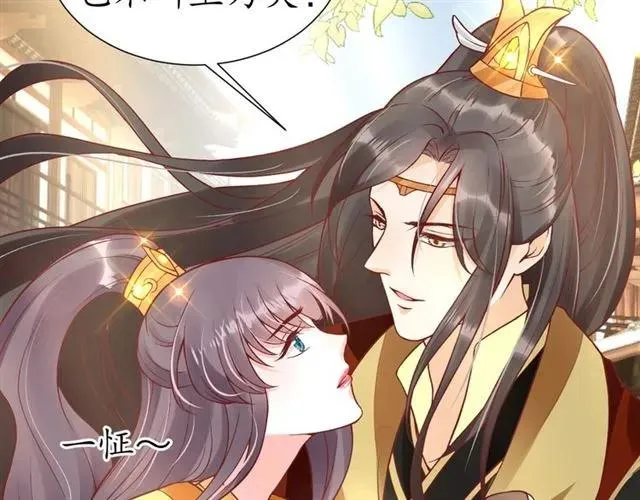 第46话 当街抢人 第58页