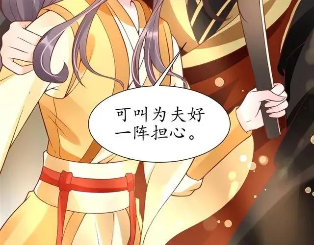 第46话 当街抢人 第59页
