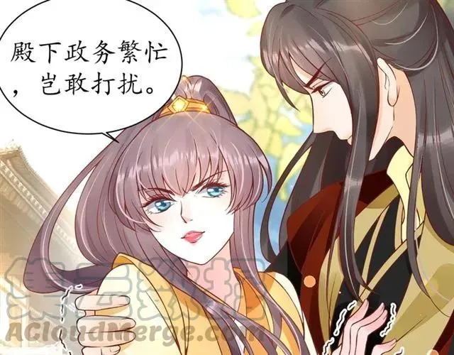 第46话 当街抢人 第61页