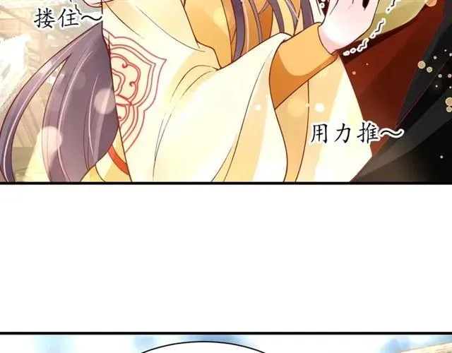 第46话 当街抢人 第62页