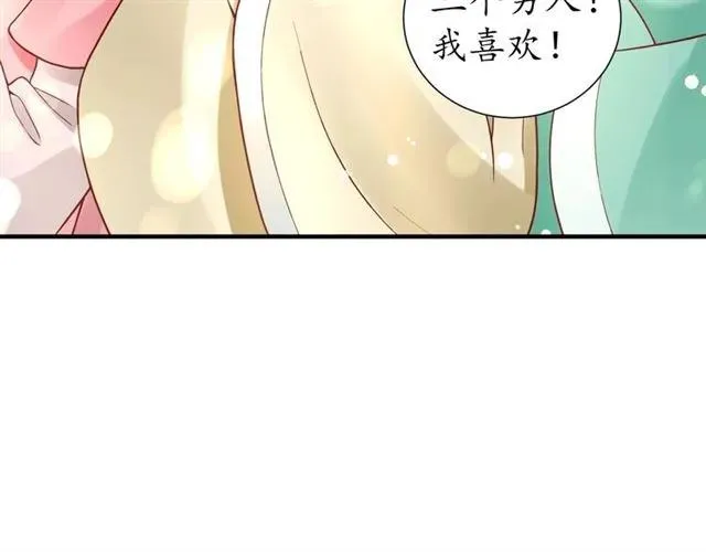 第46话 当街抢人 第68页