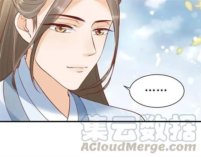 第46话 当街抢人 第73页