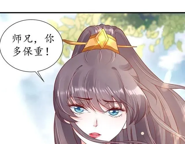 第46话 当街抢人 第79页
