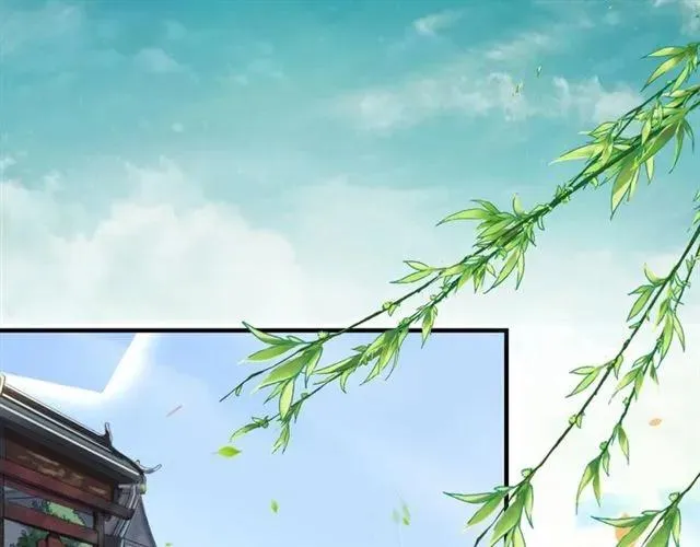 第47话 公主抱 第5页