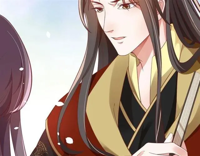 第47话 公主抱 第12页