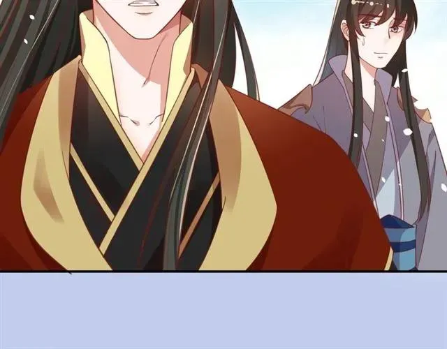 第47话 公主抱 第24页