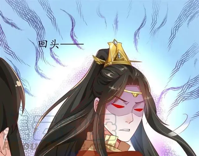 第47话 公主抱 第26页