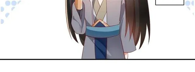 第47话 公主抱 第33页