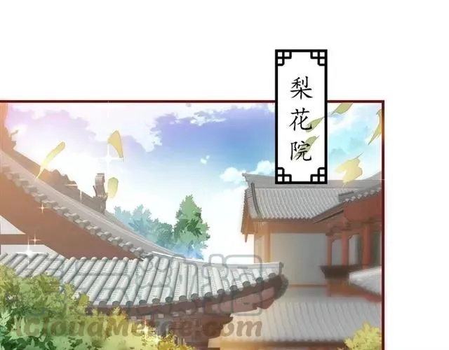 第47话 公主抱 第36页
