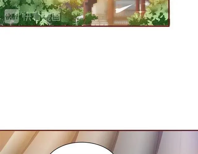 第47话 公主抱 第37页