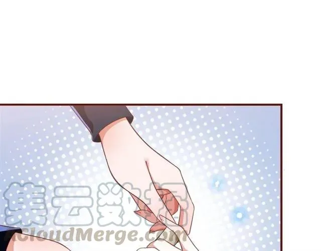 第47话 公主抱 第41页