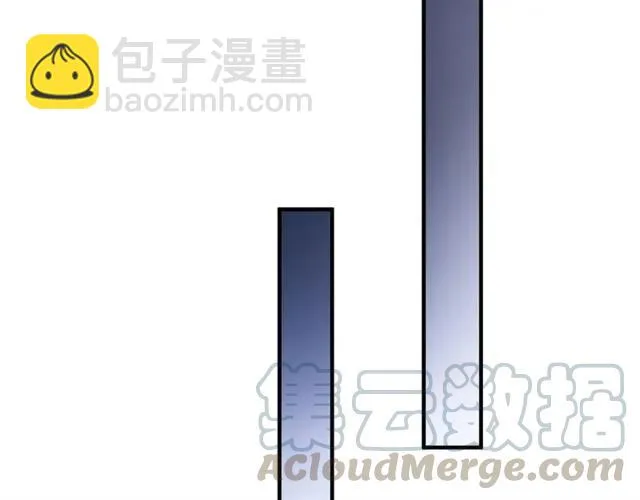 第47话 公主抱 第56页
