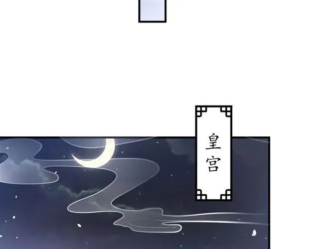 第47话 公主抱 第57页