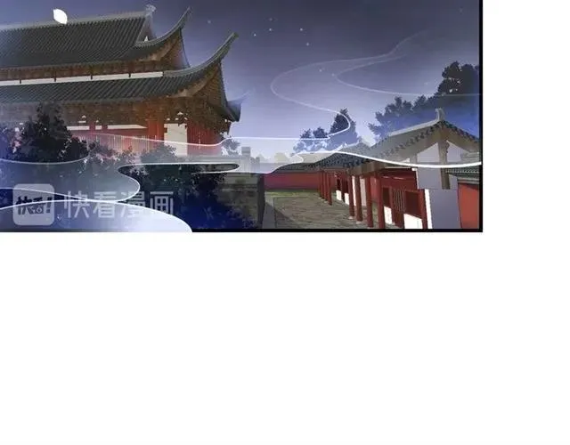 第47话 公主抱 第58页