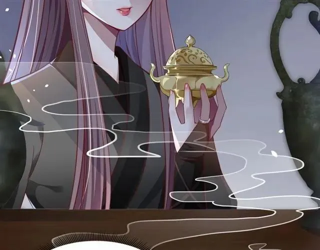 第47话 公主抱 第63页