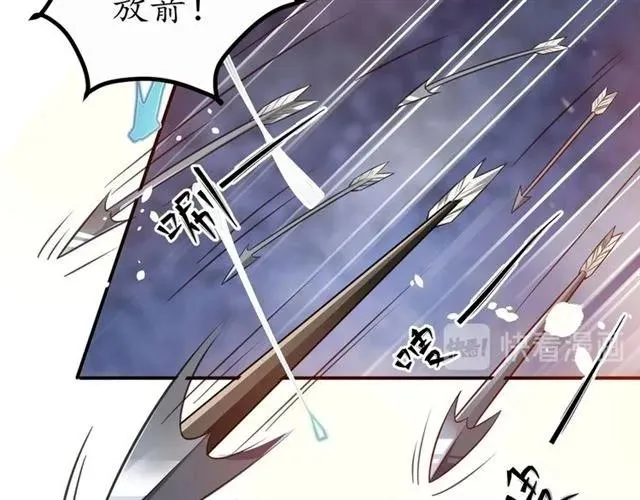 第47话 公主抱 第68页