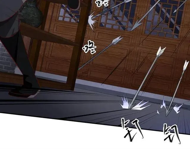 第47话 公主抱 第72页
