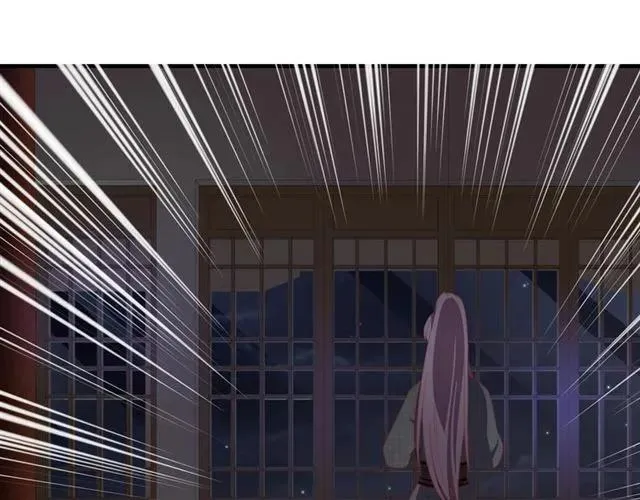 第47话 公主抱 第84页