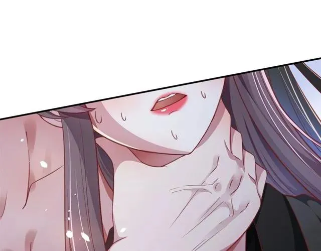 第47话 公主抱 第88页