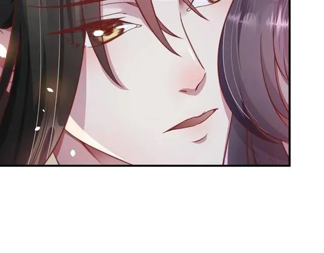 第47话 公主抱 第94页