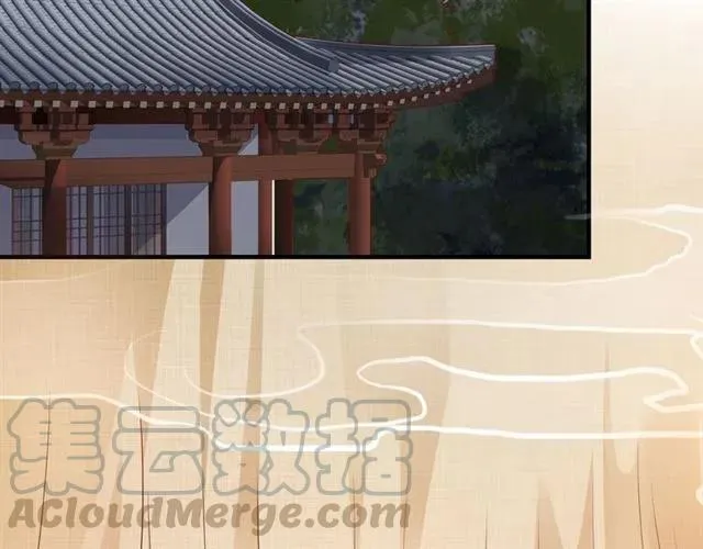 第48话 美人在怀 第6页