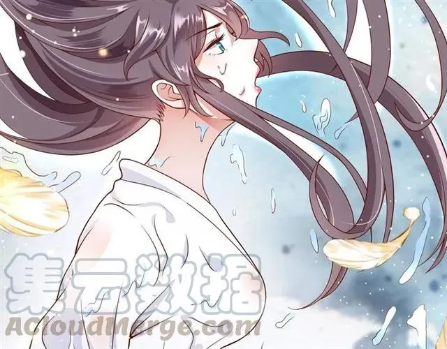 第48话 美人在怀 第16页