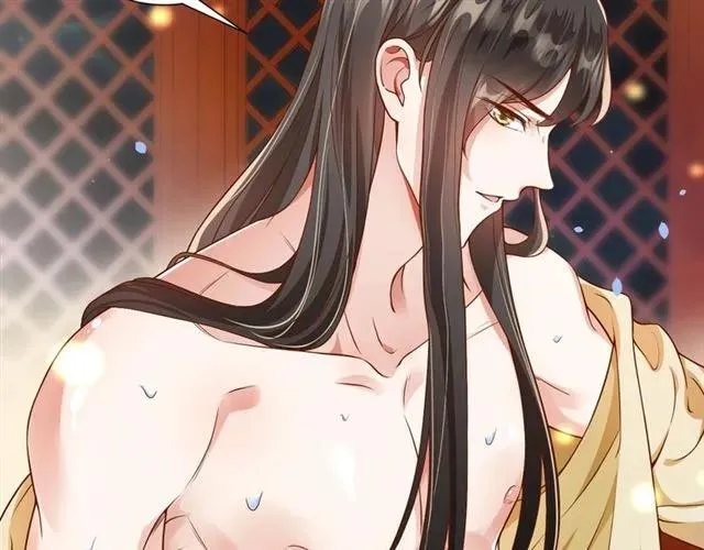第48话 美人在怀 第28页
