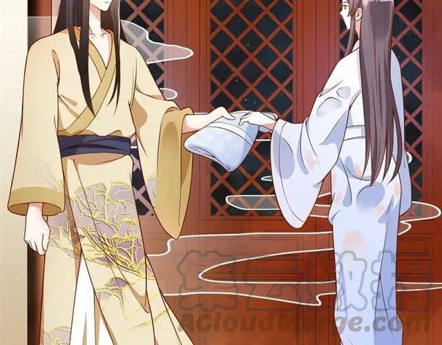 第48话 美人在怀 第36页