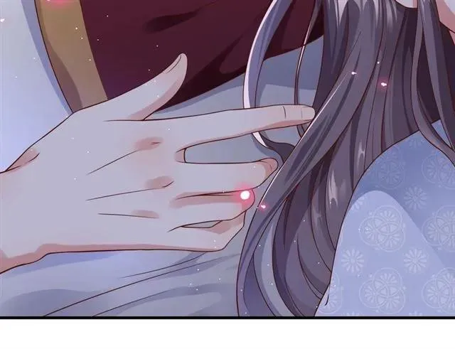 第48话 美人在怀 第72页