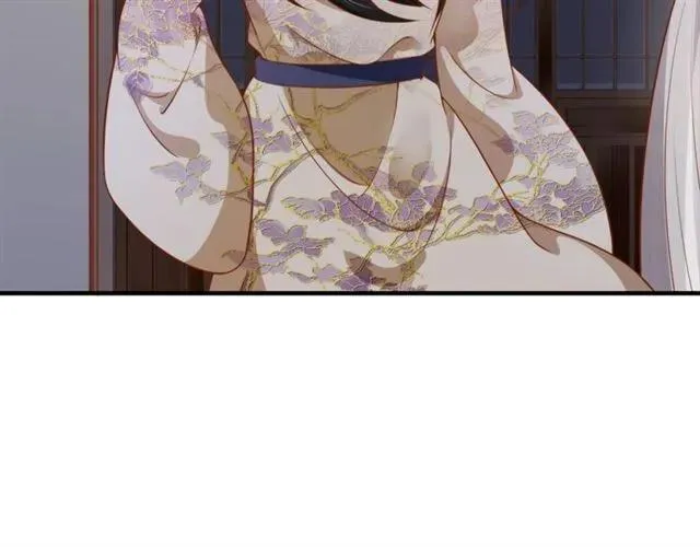 第48话 美人在怀 第93页