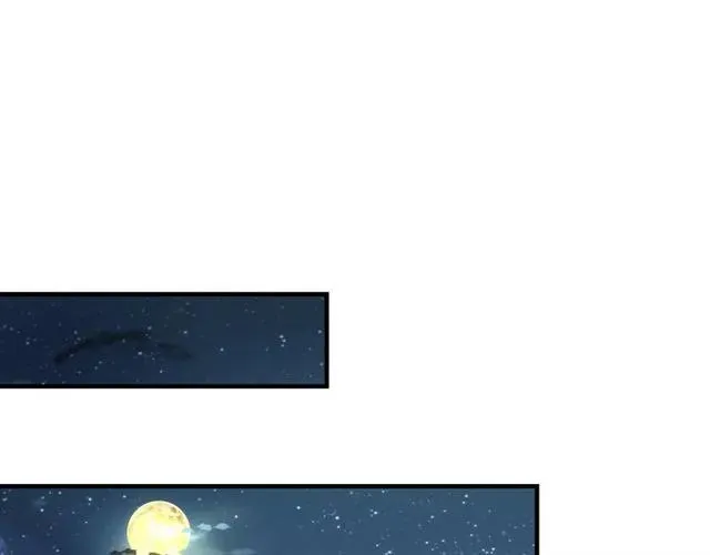第50话 黄粱一梦 第5页
