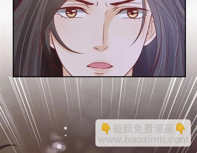 第50话 黄粱一梦 第28页