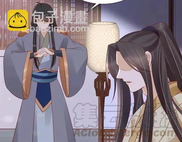 第50话 黄粱一梦 第36页
