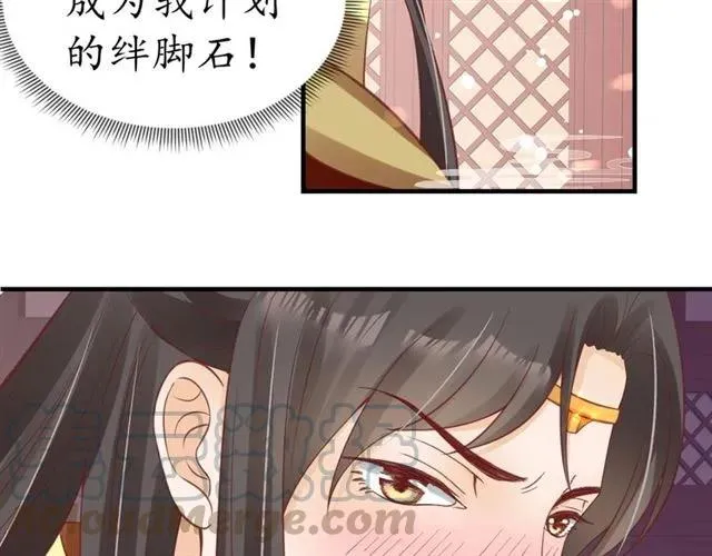 第50话 黄粱一梦 第61页