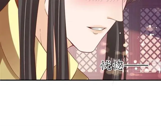 第50话 黄粱一梦 第62页