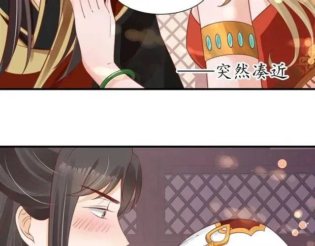 第50话 黄粱一梦 第69页