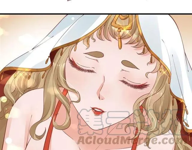 第50话 黄粱一梦 第76页