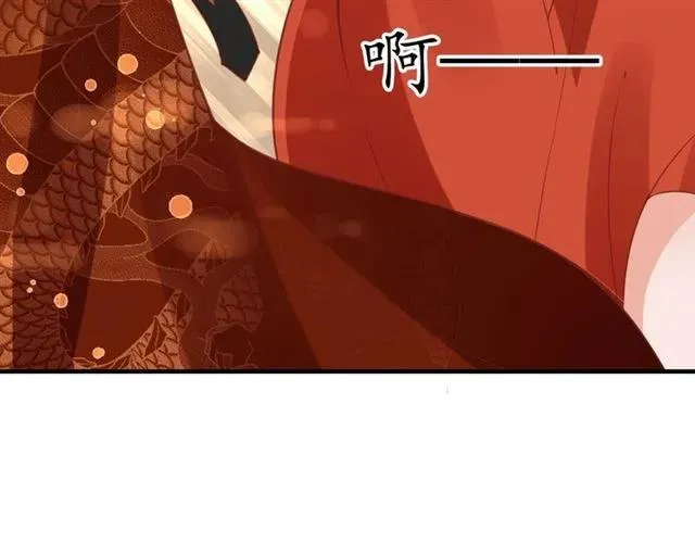 第50话 黄粱一梦 第80页