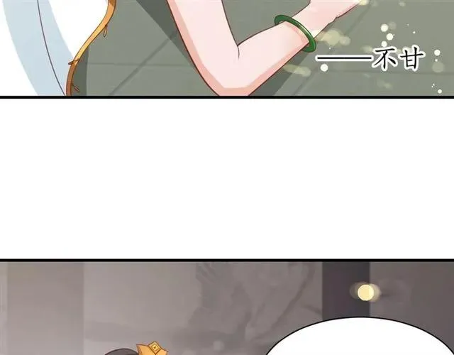 第50话 黄粱一梦 第83页