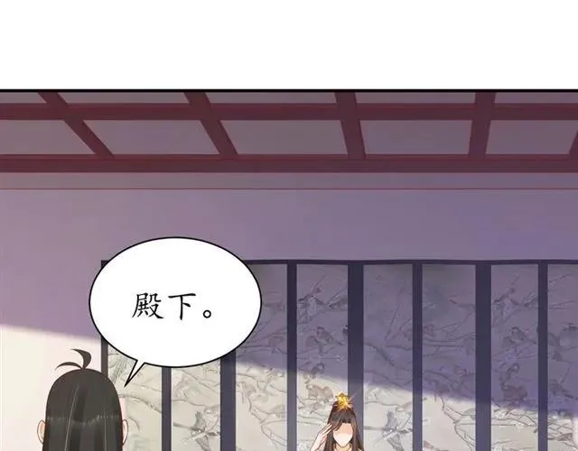 第50话 黄粱一梦 第95页