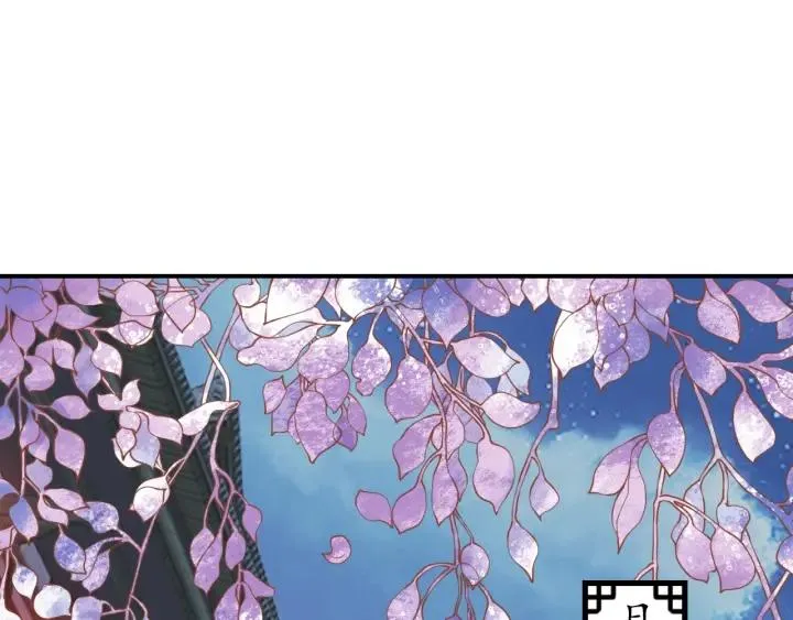 第51话 遇刺 第5页