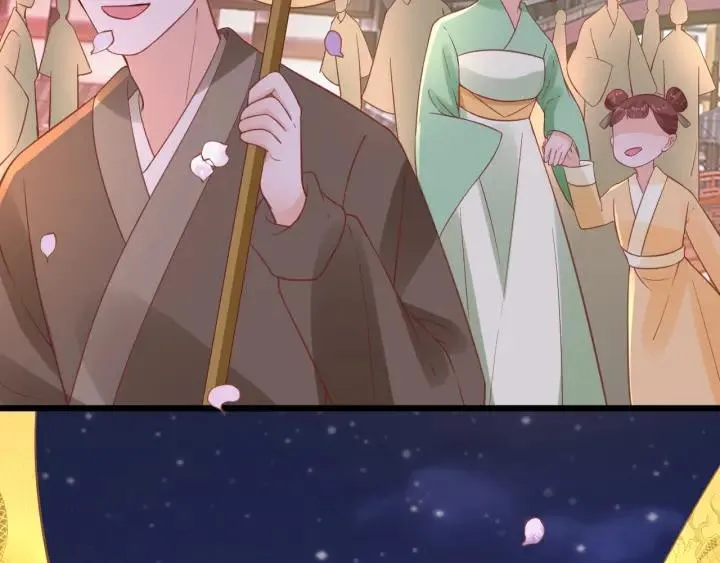 第51话 遇刺 第8页