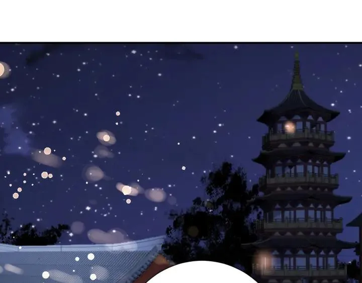 第51话 遇刺 第94页